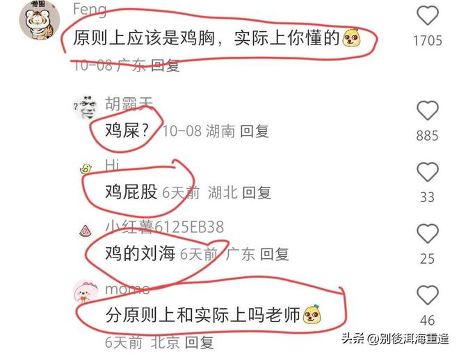 欧联积分榜:10队2连胜!尤文力压药厂领跑,米兰第16,9队2连败