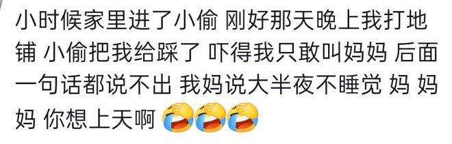 卡多索：我还在适应和恢复的过程中，相信一切会越来越好