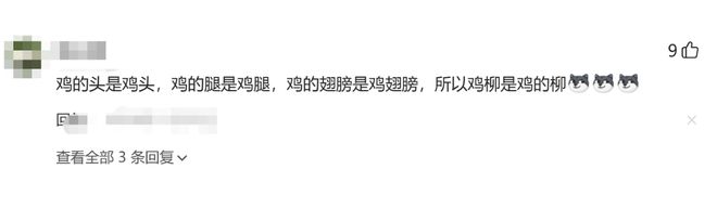 一张票能买一辆路虎揽胜,尼克斯G4主场在售票最高价为15万美元