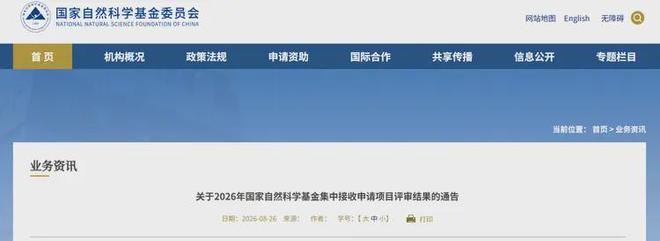 猛龙与快船的交易陷入停滞，业内人士担忧伦纳德的合同可能被作废