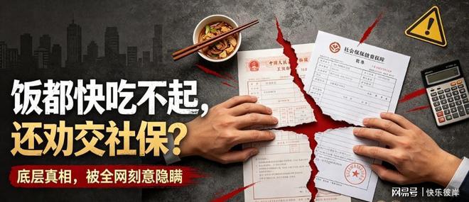 12家店突然全部关闭，3000万元营业额直接断了，黄鑫（35岁，武汉人）一头闯入新赛道！