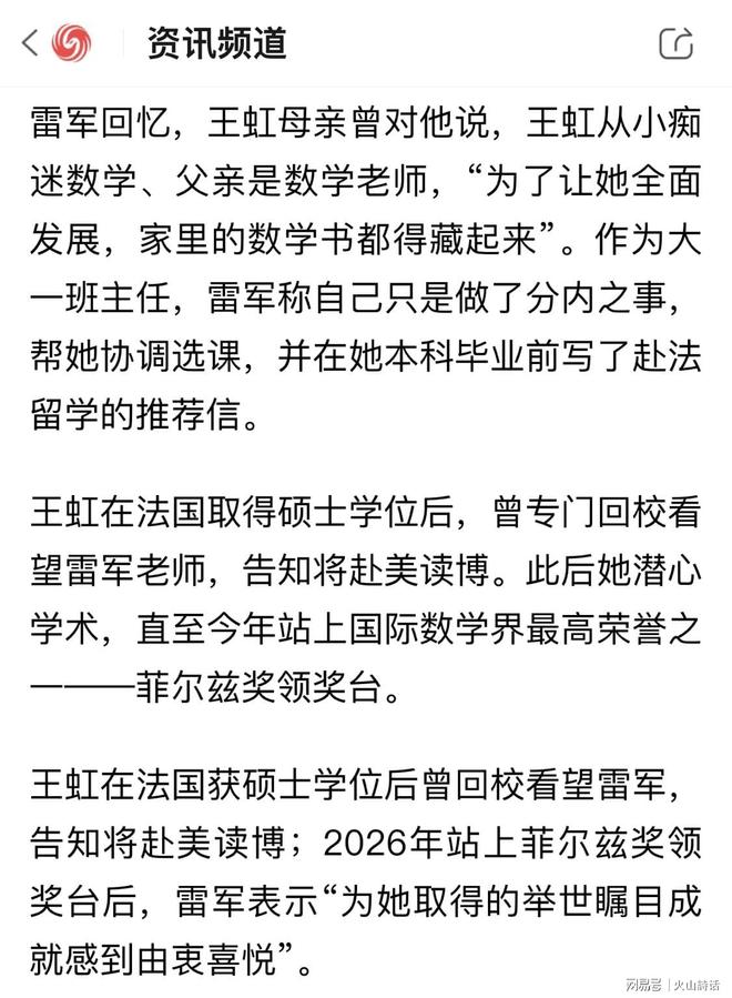 铜梁龙致谢远征军：路途奔波辛苦，愿返程一路平安