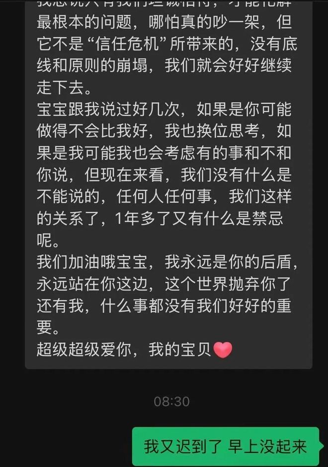 虎扑这则关于科比的提问，浏览233次无人回应