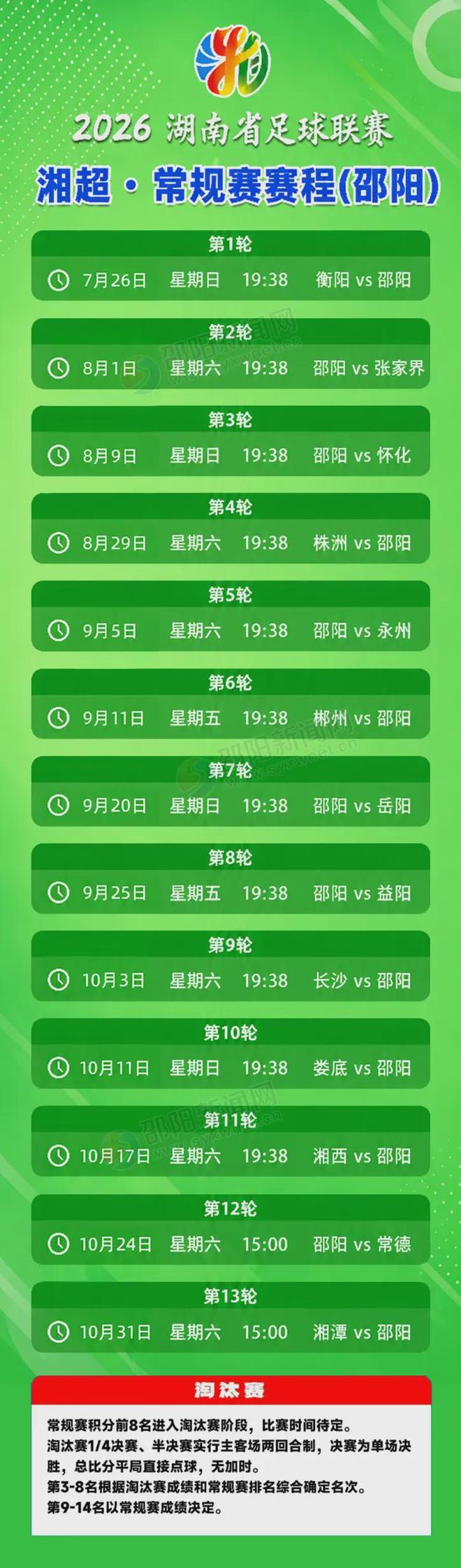 申花刚大胜英博！赛后斯卢茨基就做出重要决定，点名表扬场上球员