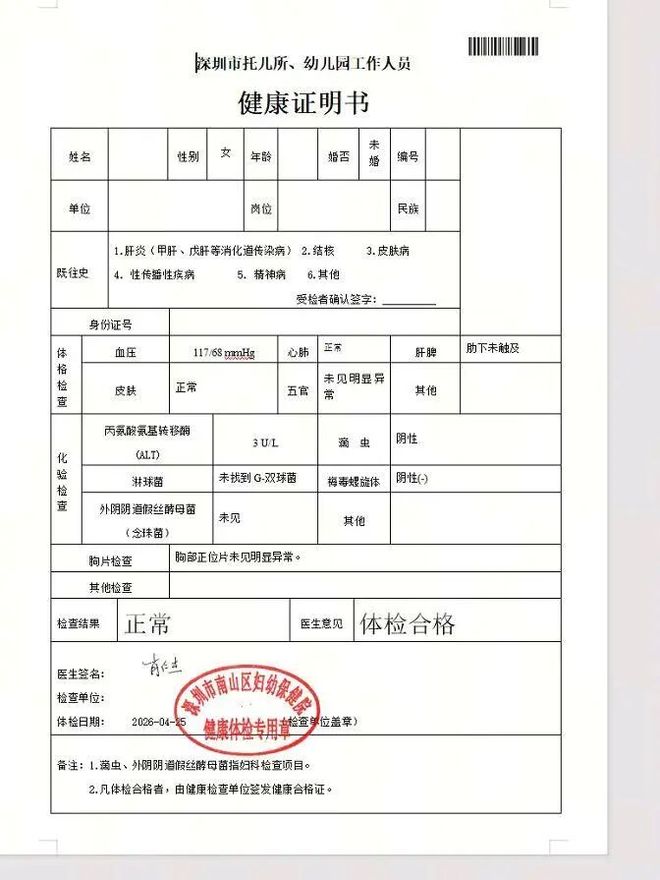 180万欧的身价，换不来德甲一分钟！王钰栋该想明白1件事