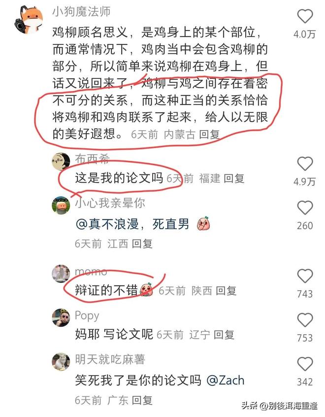 一张票能买一辆路虎揽胜,尼克斯G4主场在售票最高价为15万美元