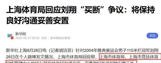 纯纯毒奶，歌手苏醒预测今日世界杯三场比赛全部错误