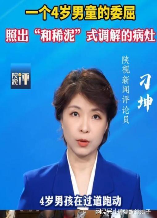 李梦翻红了！大V：郑薇说李梦是最好的！李梦：丑陋的只有人性