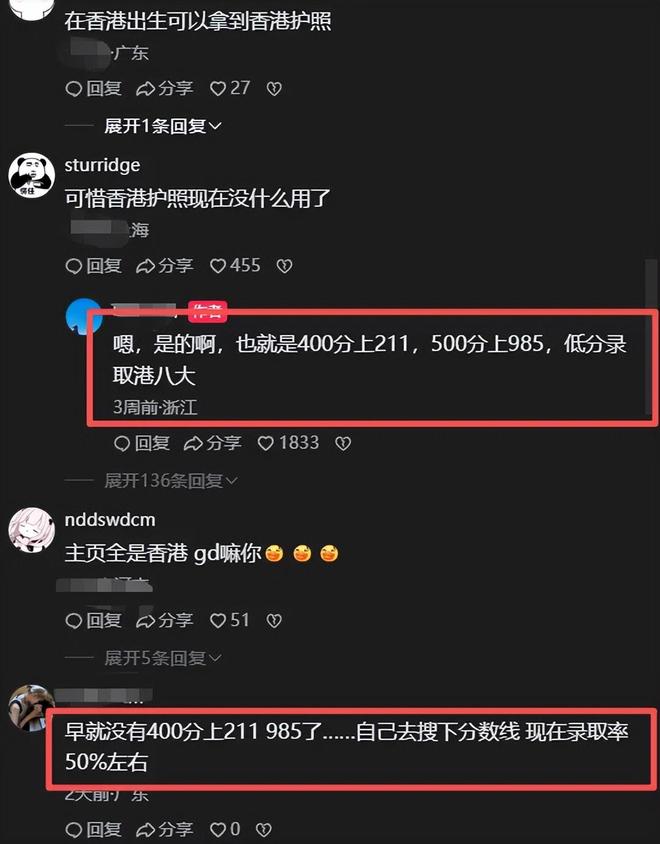 “街超”燃动同济！四平大桥揭幕战酣战到底，杨浦草根足球迎来全新里程碑