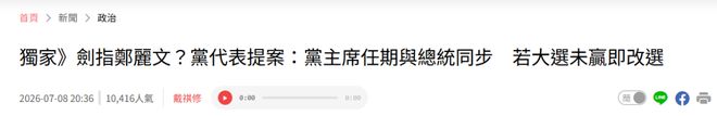 详解詹姆斯创3大历史：最大降薪+首次两FMVP加盟 冲不同4队夺冠神迹