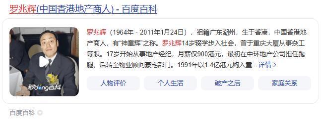 申花海港双双客场赢球，保级警报暂解除，但下一轮才是生死战