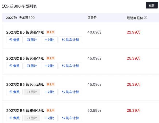 济南男足时隔二十八年再夺省运会冠军：从0:1到补时绝杀，热血逆转书写新篇章
