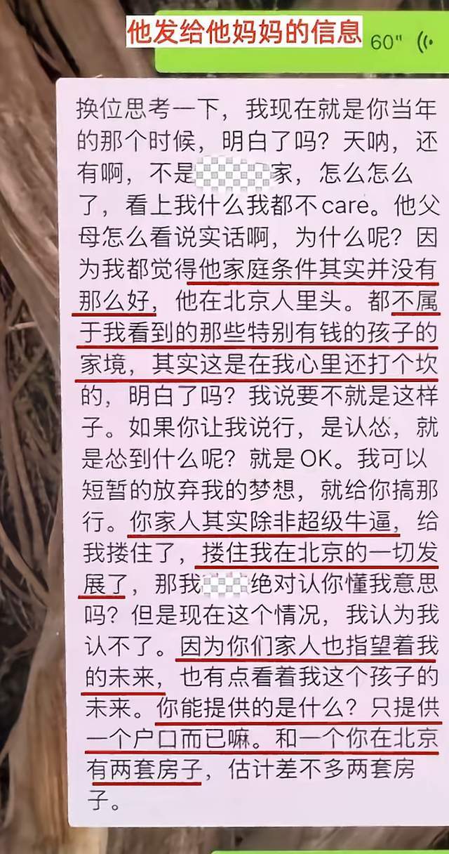 莫兰德与张镇麟打趣:你为了和老婆在大城市上海选择了抛弃我