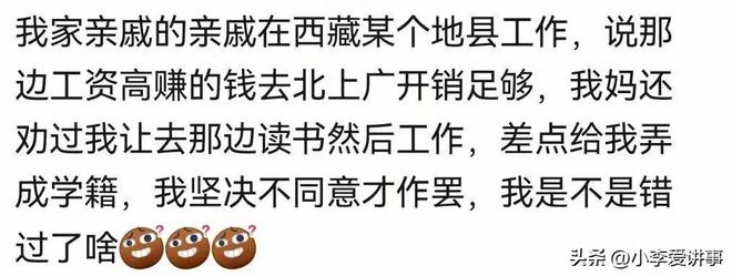 告别百万年薪，华为“天才少年”宁博宇：要去瑞典做博士后