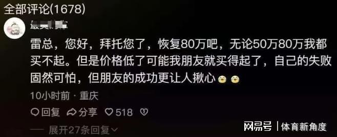 牡丹花下死？古柯再曝刘晓庆猛料，庆奶发声，没把前助理放眼里