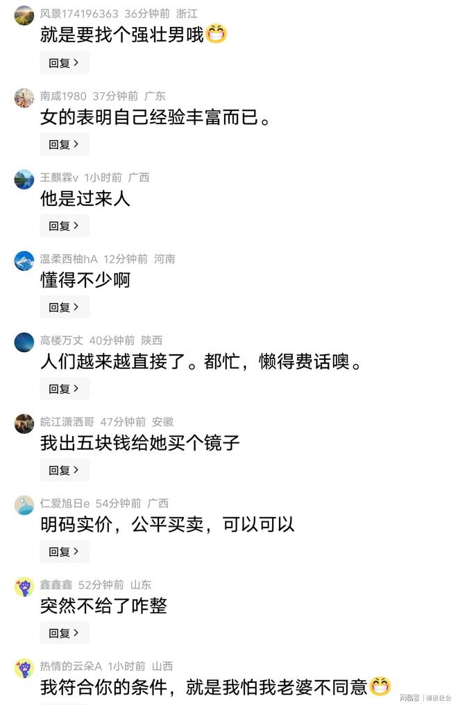 曼城全员归队势如破竹 数据却示难耐欧冠霸主