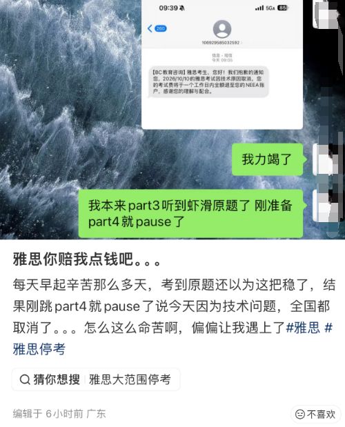 记者丨芒特被推荐给了米兰？