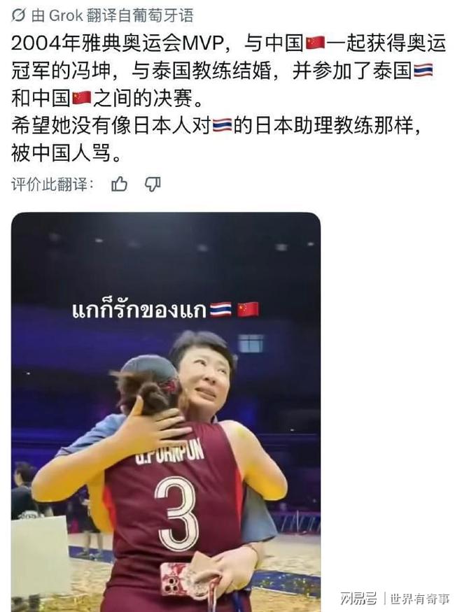 浙江男篮官方:现场男球迷李某使用不文明用语 被行政立案调查