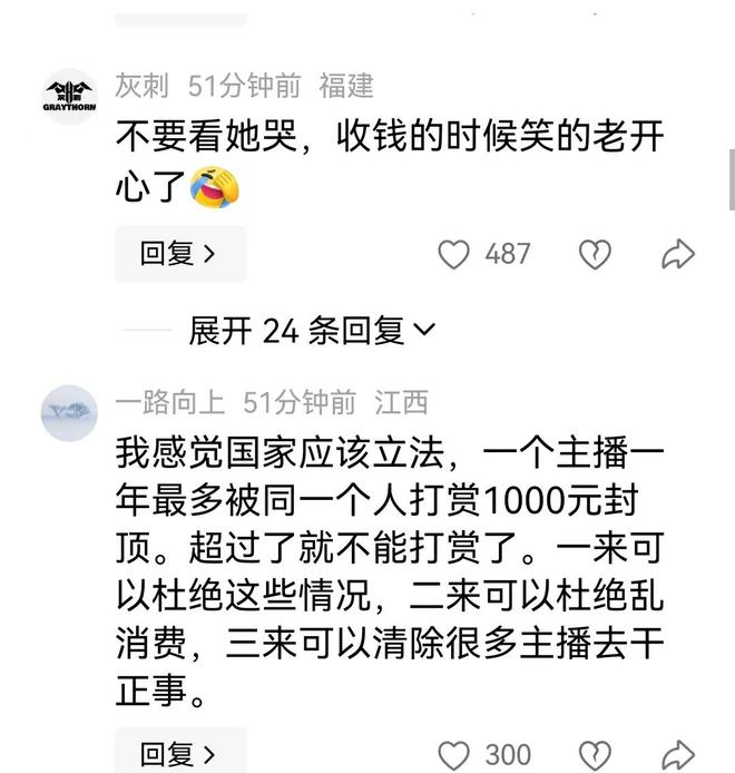 法国记者：姆巴佩想踢左路把中路让给登贝莱，但没被德尚准许
