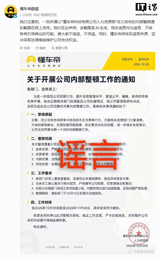欧文缺席!独行侠惜败鹈鹕 锡安改打替补10分奎因9中1