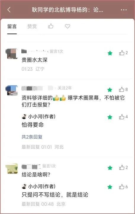 英博客场挑战河南！为何有部分大连球迷希望球队留力，原因找到了