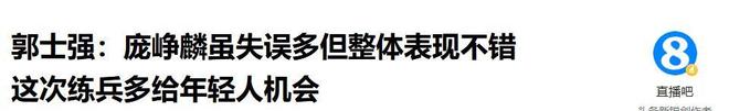 大赛频失守！特步怎么了