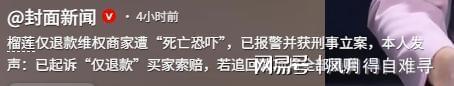 足协深夜发布:毛伟杰初步诊断为左踝关节韧带损伤,无缘亚运会季军战