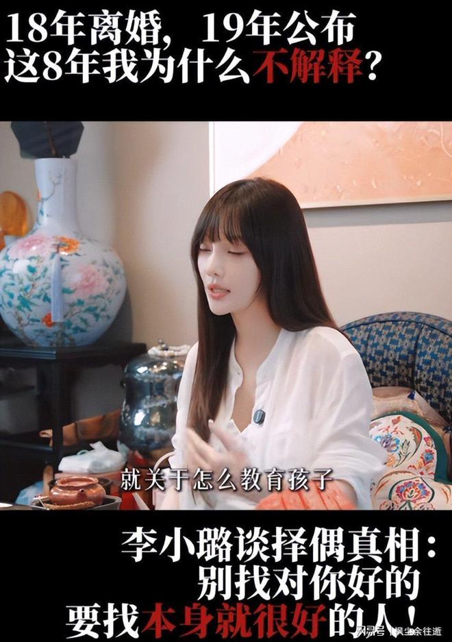 追梦：大逆转可能毁掉马刺未来，或没机会夺冠