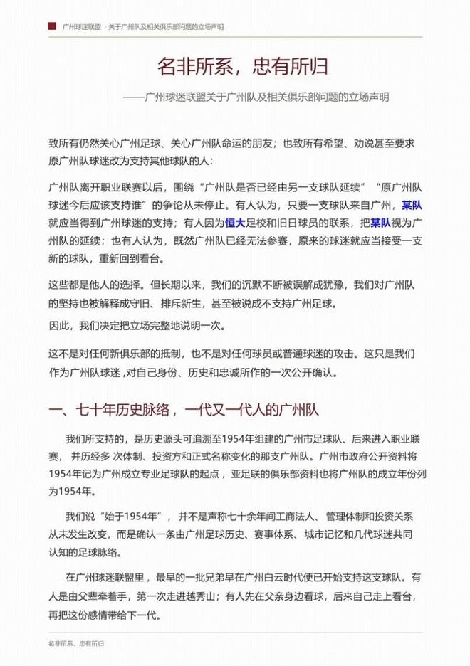 倪萍：我这一生最厌恶的男人并非陈凯歌，而是薄情寡义的他！