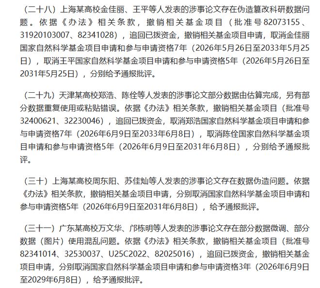 法西大战，提前上演的决赛！