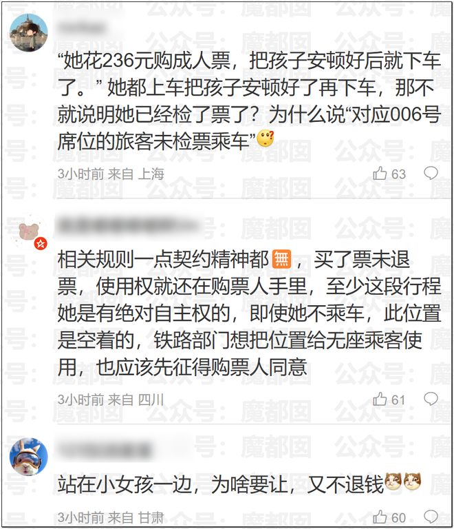 追梦：球迷们真烂，为啥威少退役才得到赞美而在役时全是谩骂？