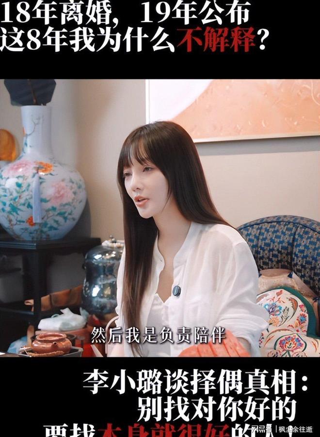 追梦：大逆转可能毁掉马刺未来，或没机会夺冠