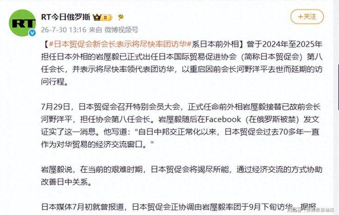 湖人易主，东契奇：习惯了，期待与新老板一起打造辉煌篇章