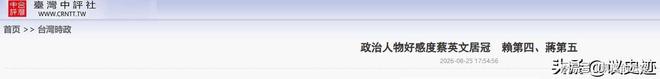 鲁能3比2击败津门虎！三位球员表现出色被认可，克雷桑领衔