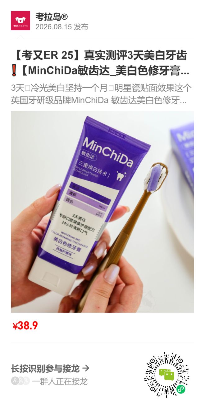 C罗处罚结果公布 葡萄牙在给他台阶下
