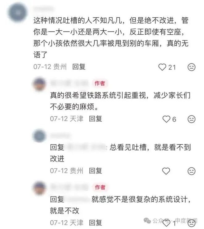 凌晨一点的北京老旧家属院里，72岁的濮存昕用一根布绳，将自己与94岁患阿尔茨海默症的母亲紧紧系在一起。