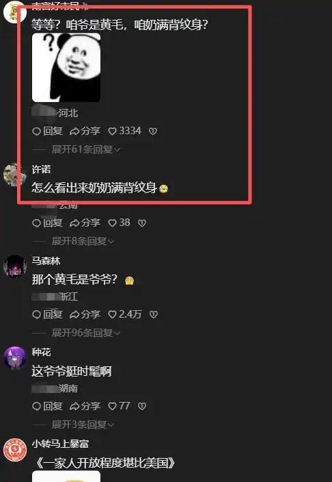 苏牙卡瓦尼无缘乌拉圭世界杯大名单