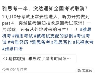 记者丨芒特被推荐给了米兰？