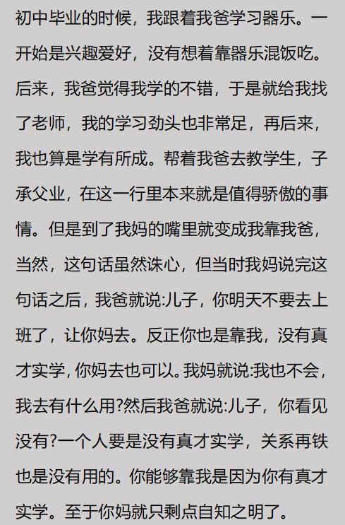 卢卡库、德布劳内甘做替补，这才是比利时的最强形态？
