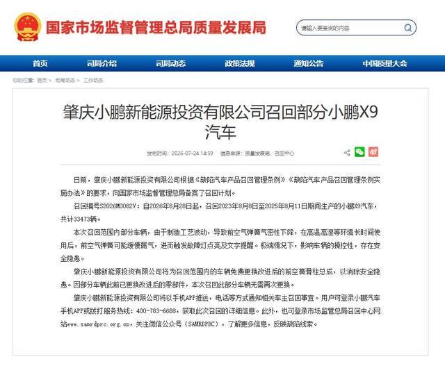 3年3000万美元！勇士放弃匹配波斯特合同 二轮秀中锋加盟灰熊
