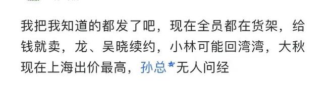 终结3连败！郑钦文2