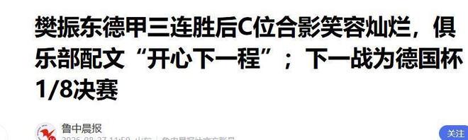 纯纯毒奶，歌手苏醒预测今日世界杯三场比赛全部错误