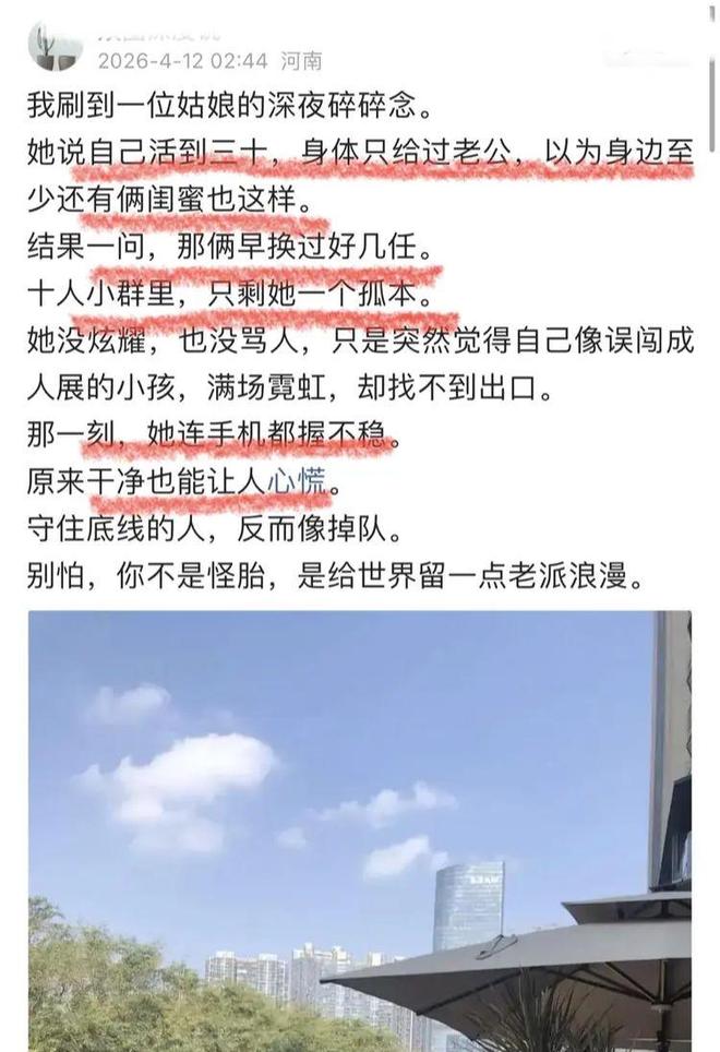 不来梅官宣签下波兰中卫沃伊奇克