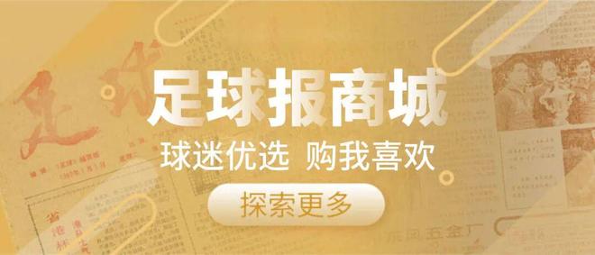 黄博文：如果坚持这样打下去，我们一定会成为一支强队的