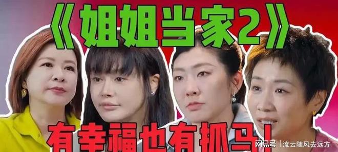 傅首尔前夫发文痛斥网红“留几手”，力挺前妻：是我最佩服的女性之一