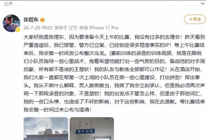 梅西圆月弯刀，75粒任意球独享历史第二，迈阿密国际2