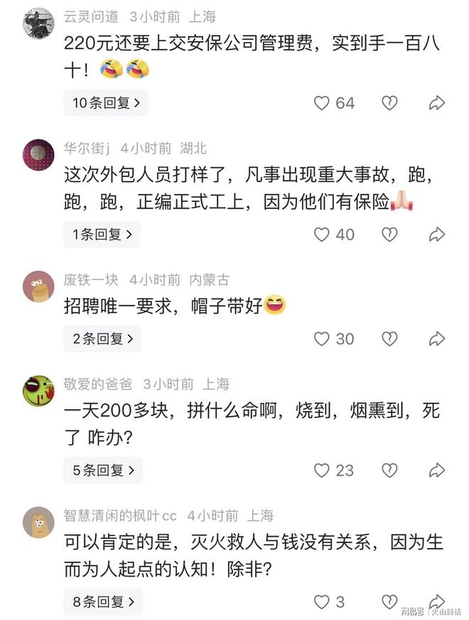 巴克利：詹姆斯去76人让我意外又失望 健康和球权影响夺冠前景
