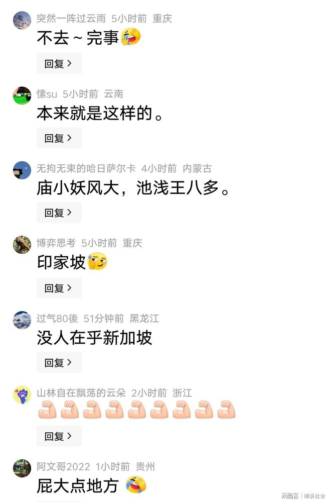 被注射不明物、三年没来例假、耳朵失聪长霉，为何没一人为她说话