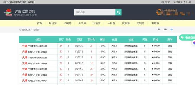 意外！成都蓉城有望跟费利佩就续约达成一致，已拒绝给他大合同