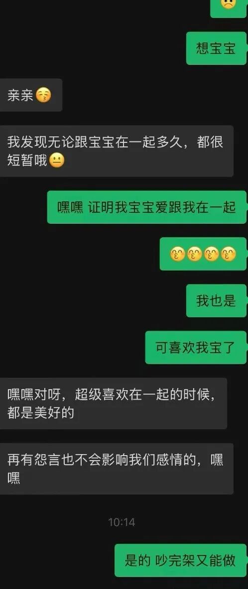 虎扑这则关于科比的提问，浏览233次无人回应